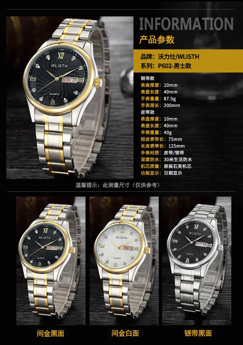 Men's Stainless Steel Quartz Watch with Double Calendar — feature 3