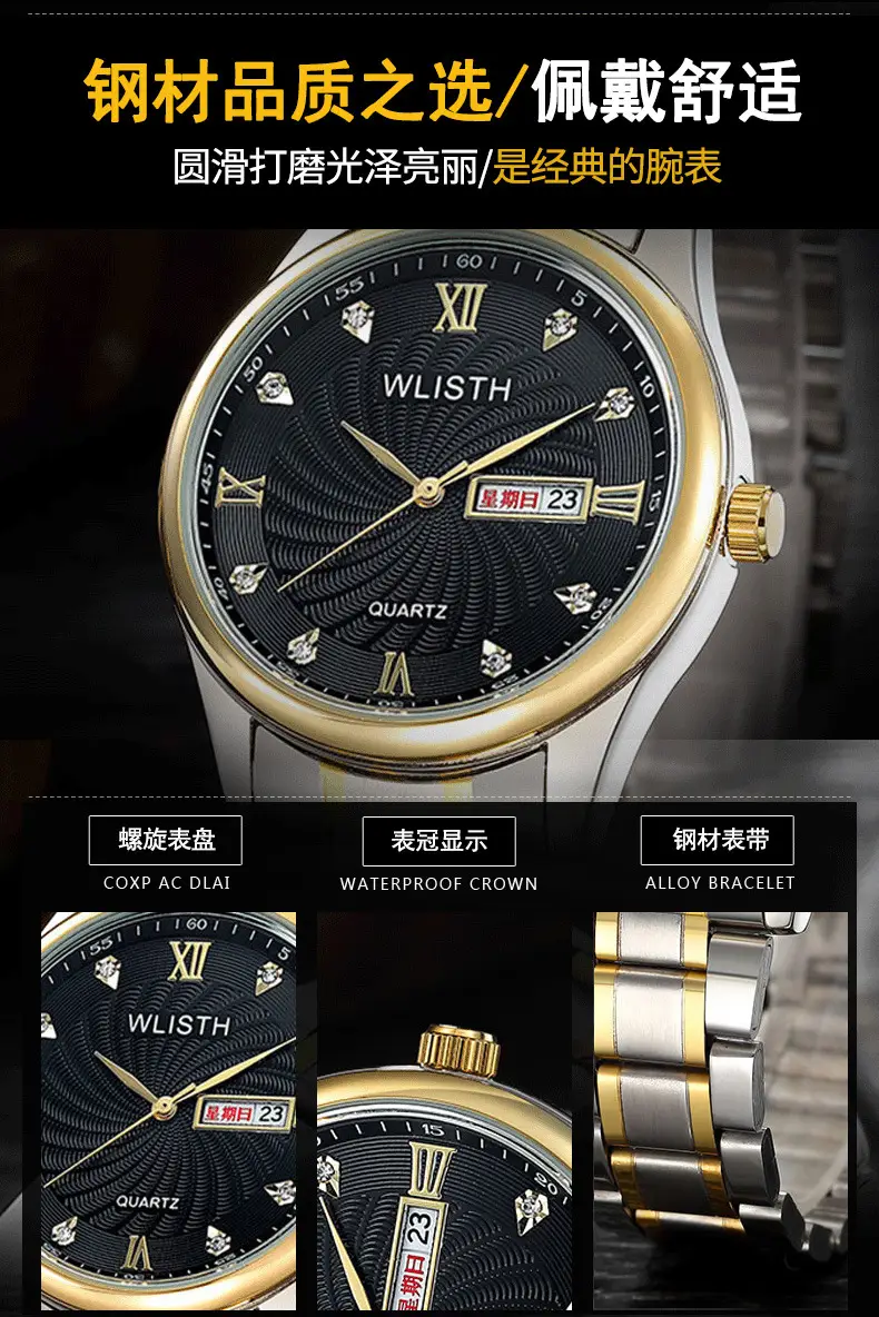 Men's Stainless Steel Quartz Watch with Double Calendar — feature 5