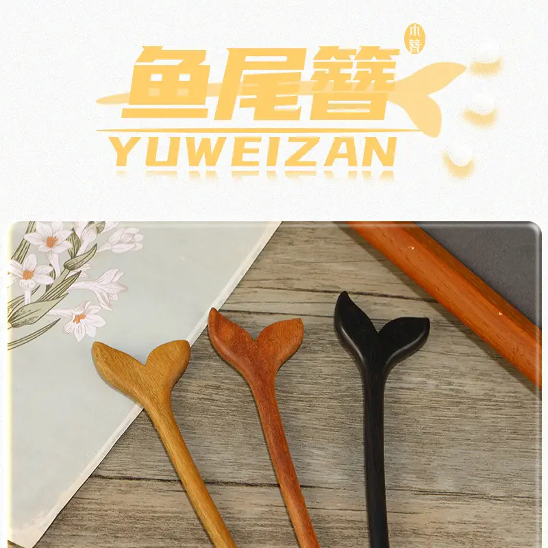 Retro Chinoiserie Wooden Hairpin with Fishtail Design — feature 1