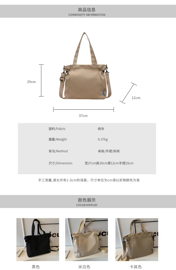 Women Canvas Shoulder Messenger Bag Beige 2023 — feature 2