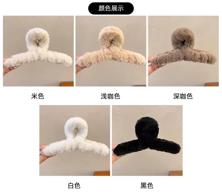 Plush Bear Hair Clip for Women Large Winter Hair Clip — feature 2