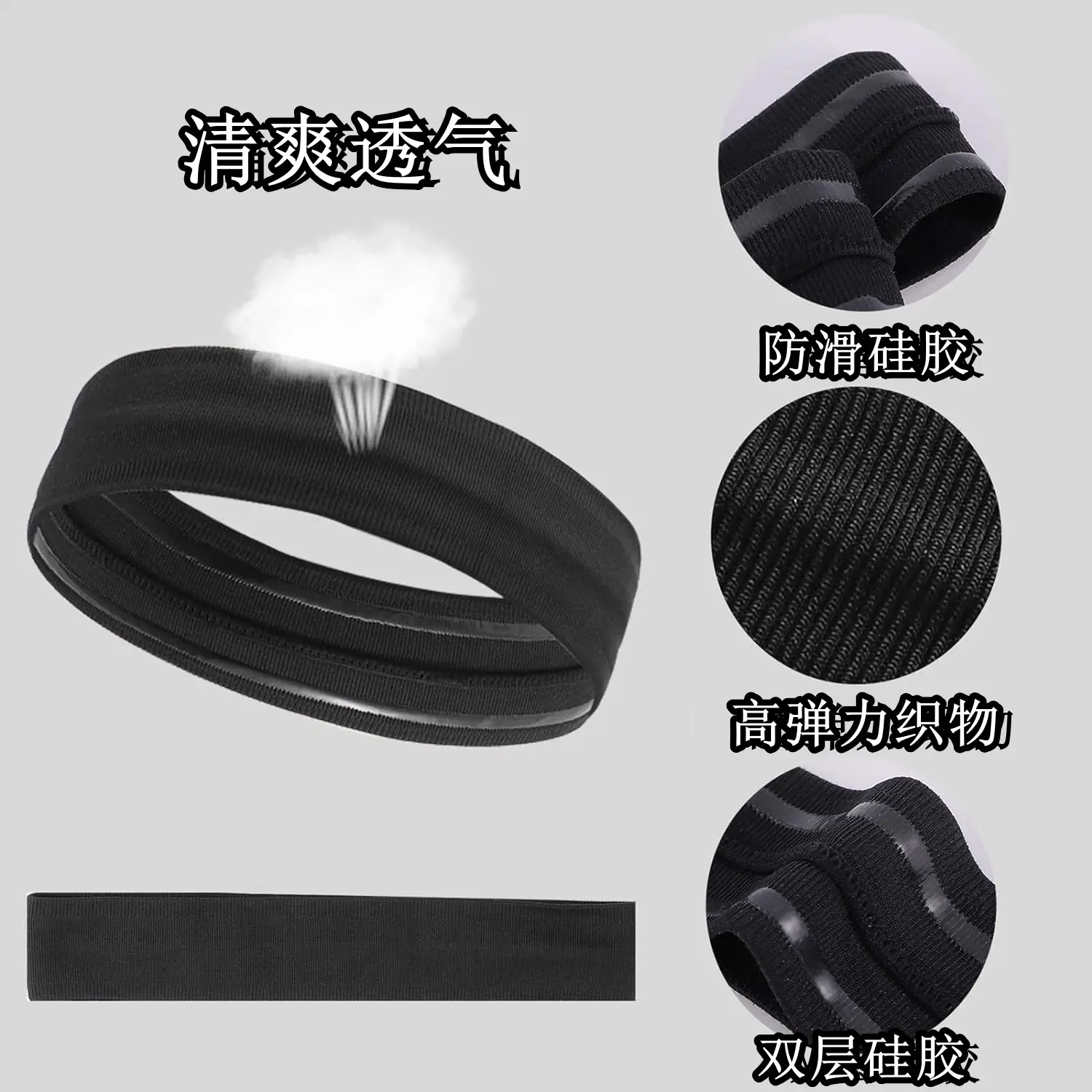 Yoga Hair Band 21.4cm Black Quick-Drying — feature 27