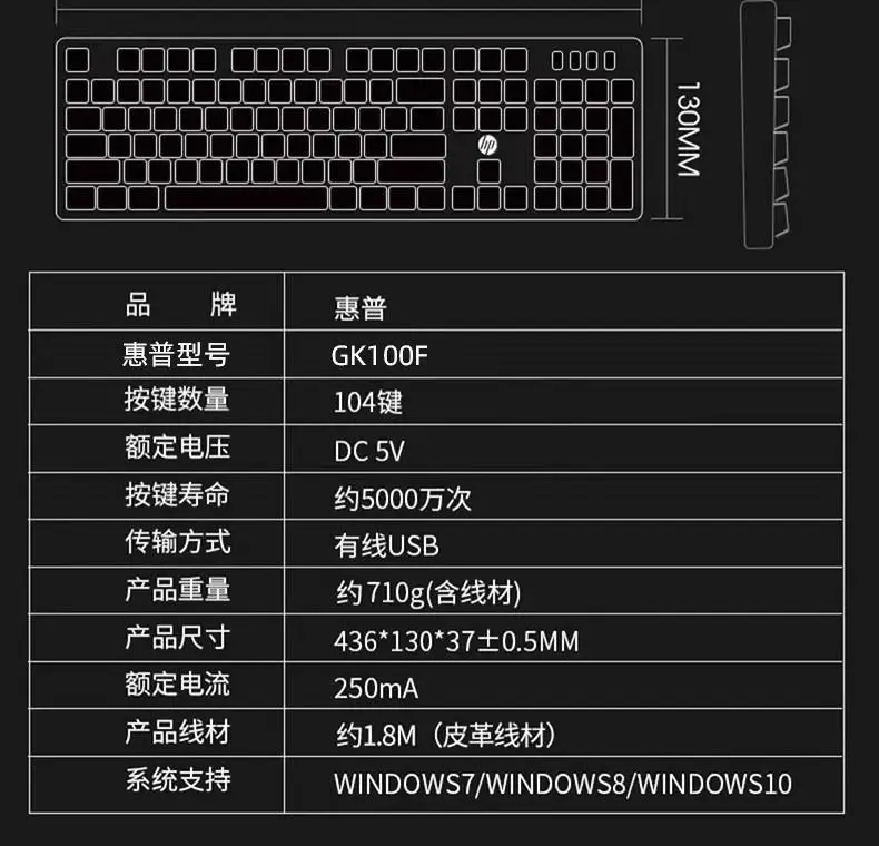 Hp Gk100F Mechanical Keyboard 104 Keys Wired Gaming Keyboard for Laptops and Desktops Lol Blue Switch — feature 14