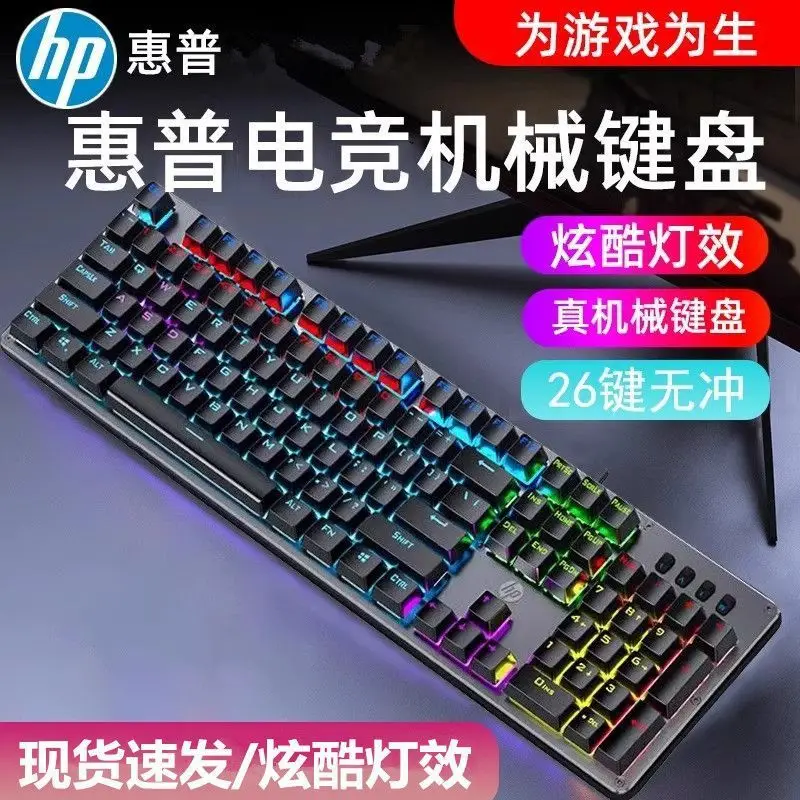 Hp Gk100F Mechanical Keyboard 104 Keys Wired Gaming Keyboard for Laptops and Desktops Lol Blue Switch — feature 19