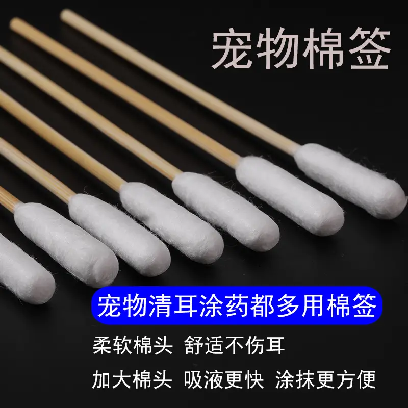 Pet Cotton Swabs Single Head Ear Cleaning Rods - Image 3