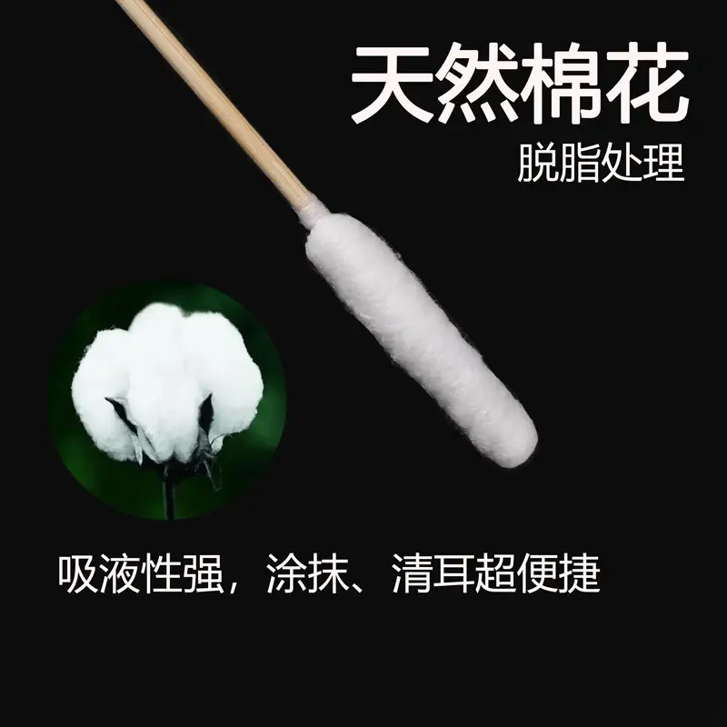 Pet Cotton Swabs Single Head Ear Cleaning Rods — feature 2
