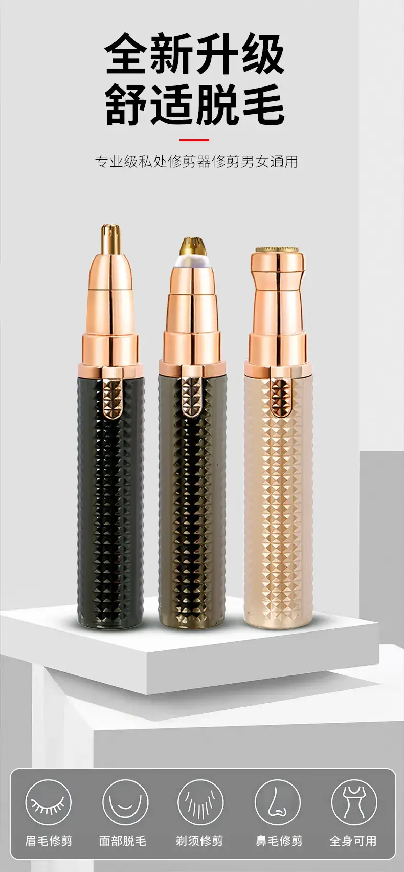 Electric Eyebrow Trimmer with USB Charging & Replaceable Blades — feature 1