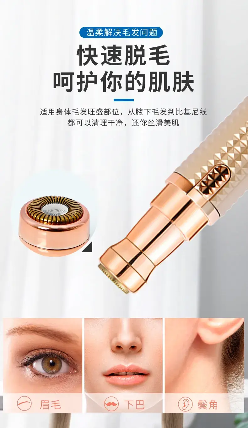Electric Eyebrow Trimmer with USB Charging & Replaceable Blades — feature 11
