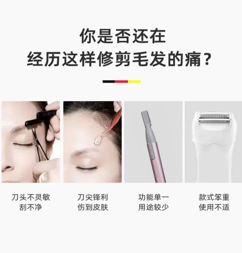 Electric Eyebrow Trimmer with USB Charging & Replaceable Blades — feature 2