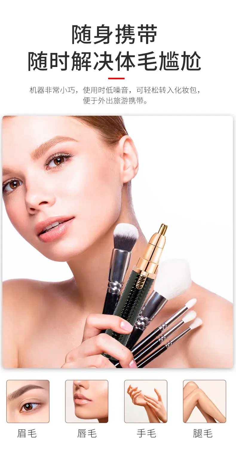 Electric Eyebrow Trimmer with USB Charging & Replaceable Blades — feature 9