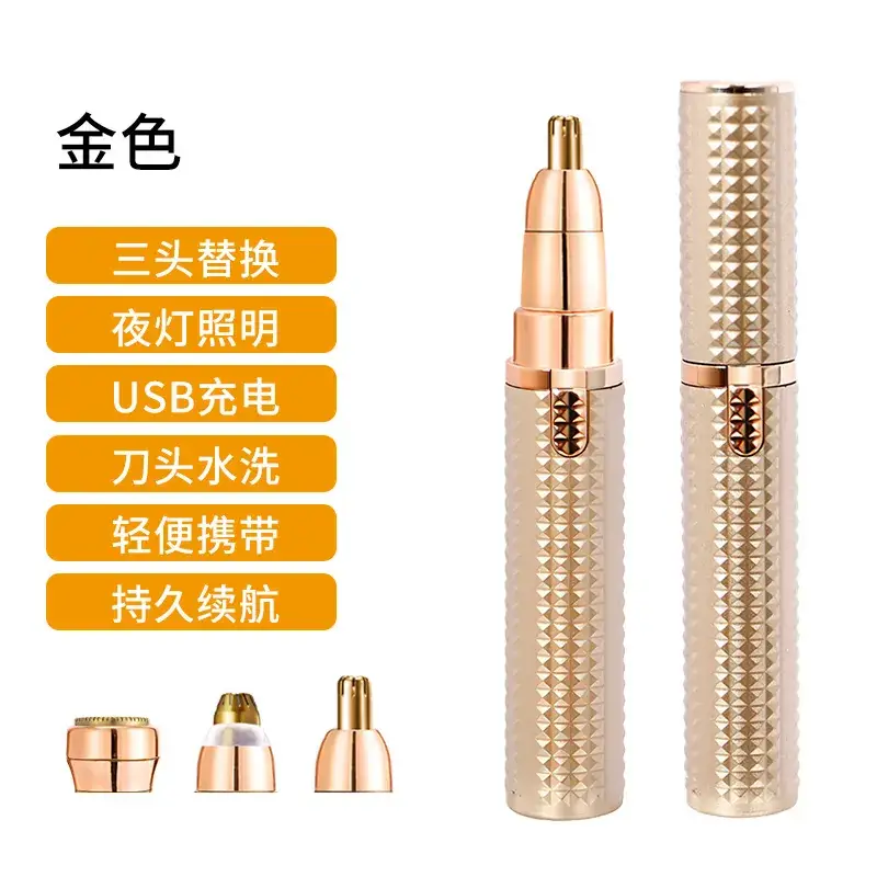 Electric Eyebrow Trimmer with USB Charging & Replaceable Blades - Image 2