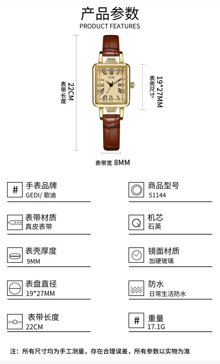 Women's Gold Square Watch with Black Leather Band — feature 6