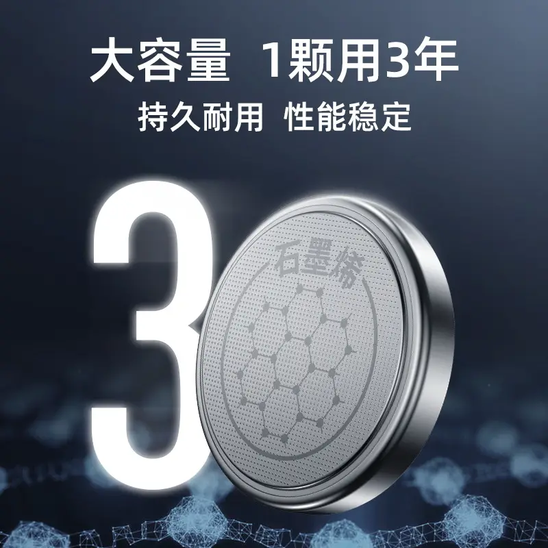 Transfer CR2032CR1632CR2430 wholesale 23A27A button battery car key remote control 3V battery