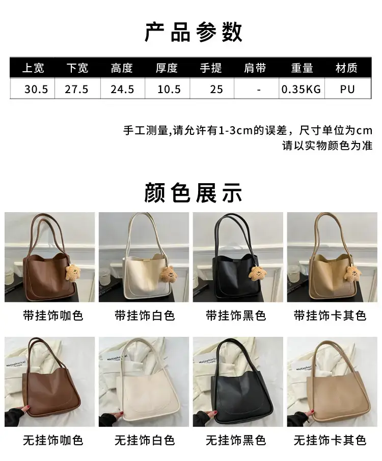 Women Retro Textured Shoulder Tote Bag Beige Winter 2023 — feature 2