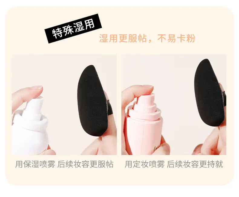 xixi Black Pineapple Powder Puff Dual Use — feature 11