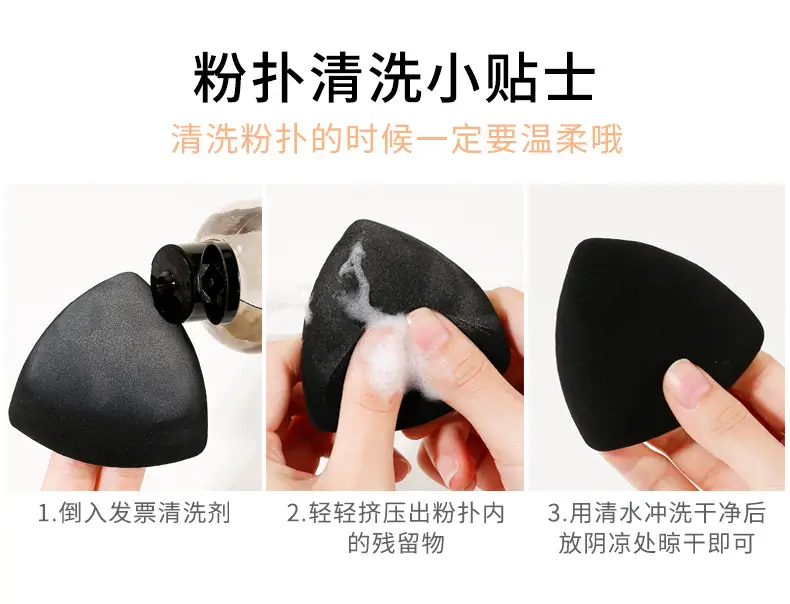 xixi Black Pineapple Powder Puff Dual Use — feature 12