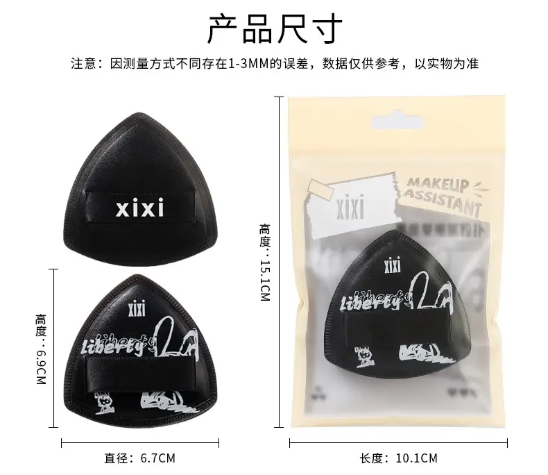 xixi Black Pineapple Powder Puff Dual Use — feature 16
