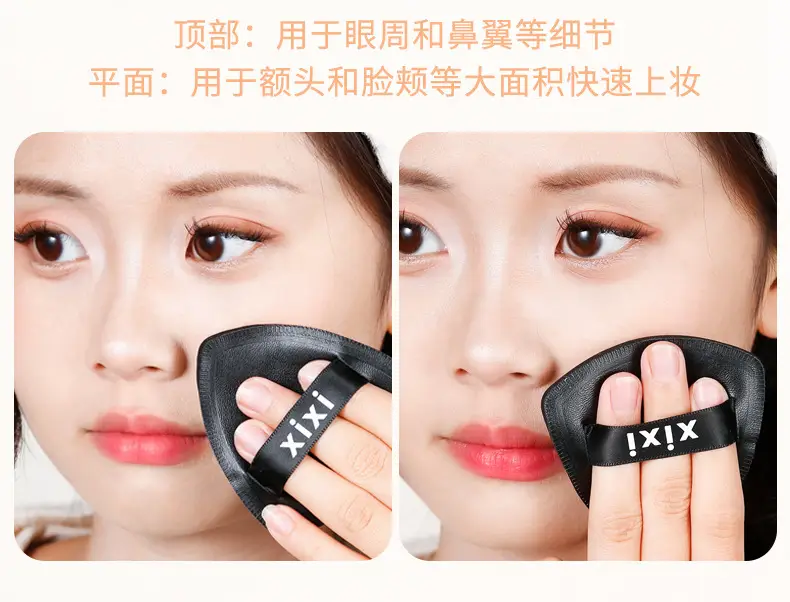 xixi Black Pineapple Powder Puff Dual Use — feature 4