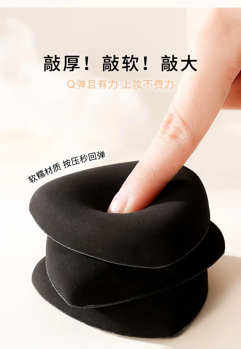 xixi Black Pineapple Powder Puff Dual Use — feature 5