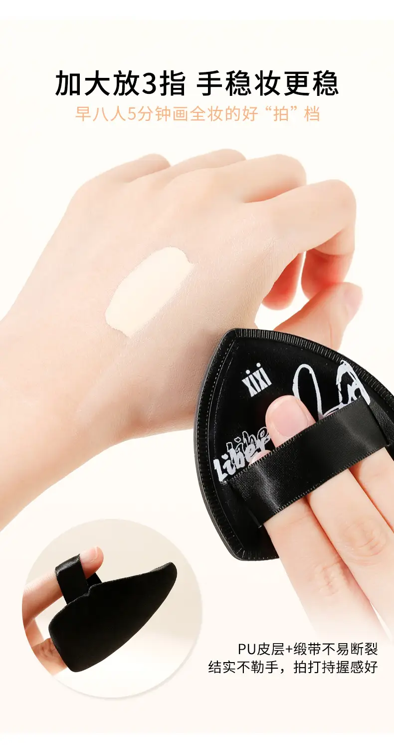 xixi Black Pineapple Powder Puff Dual Use — feature 9