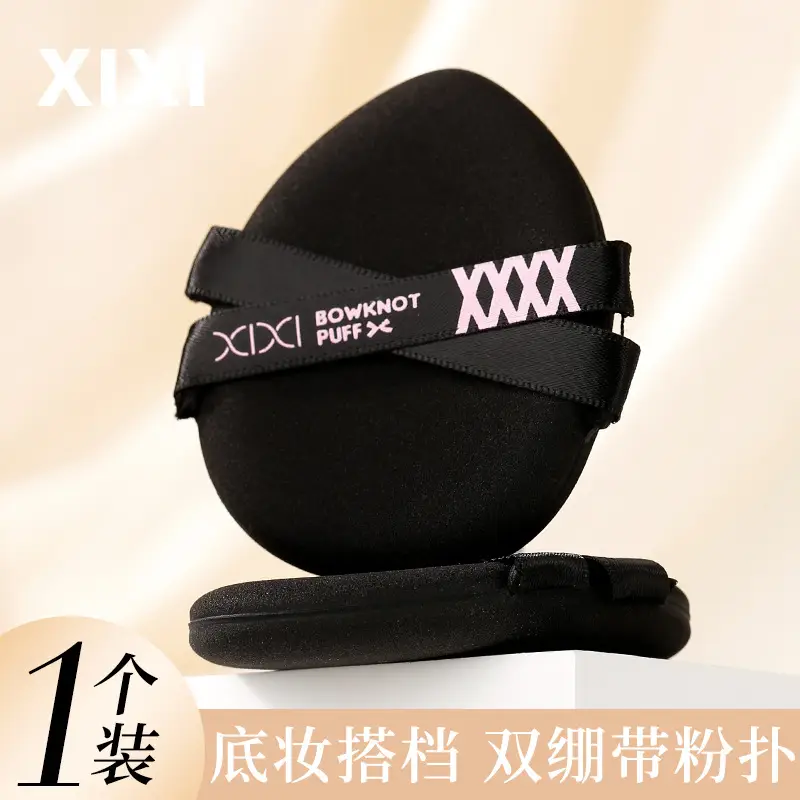 xixi Black Pineapple Powder Puff Dual Use - Image 4