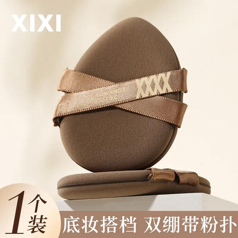 xixi Black Pineapple Powder Puff Dual Use - Image 5