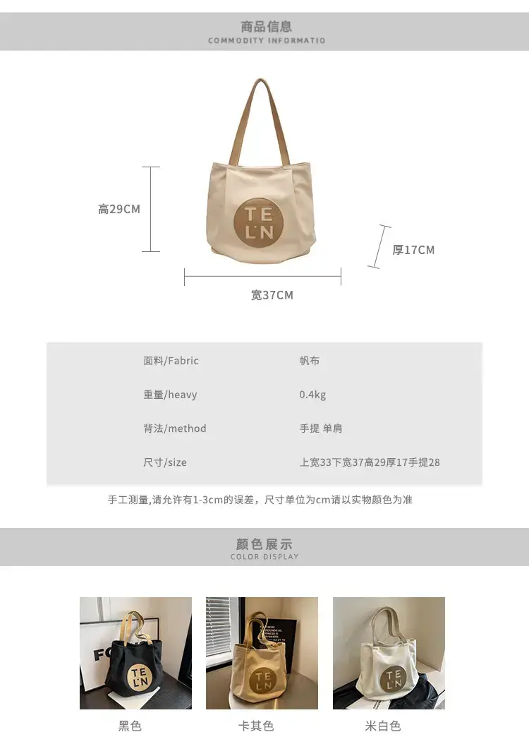 2023 Luxury Black Crossbody Tote Bag with TEWL Logo — feature 1