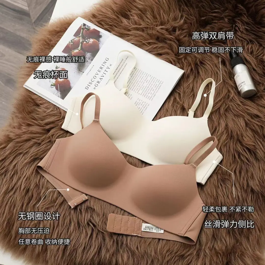 Thin Cup one-piece seamless underwear women's small chest push up upper support anti-sagging wireless comfortable breathable bra