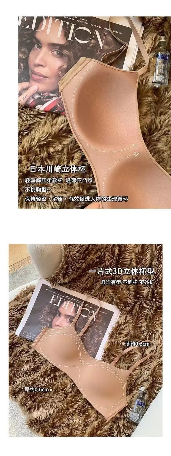 Thin Cup one-piece seamless underwear women's small chest push up upper support anti-sagging wireless comfortable breathable bra — feature 6