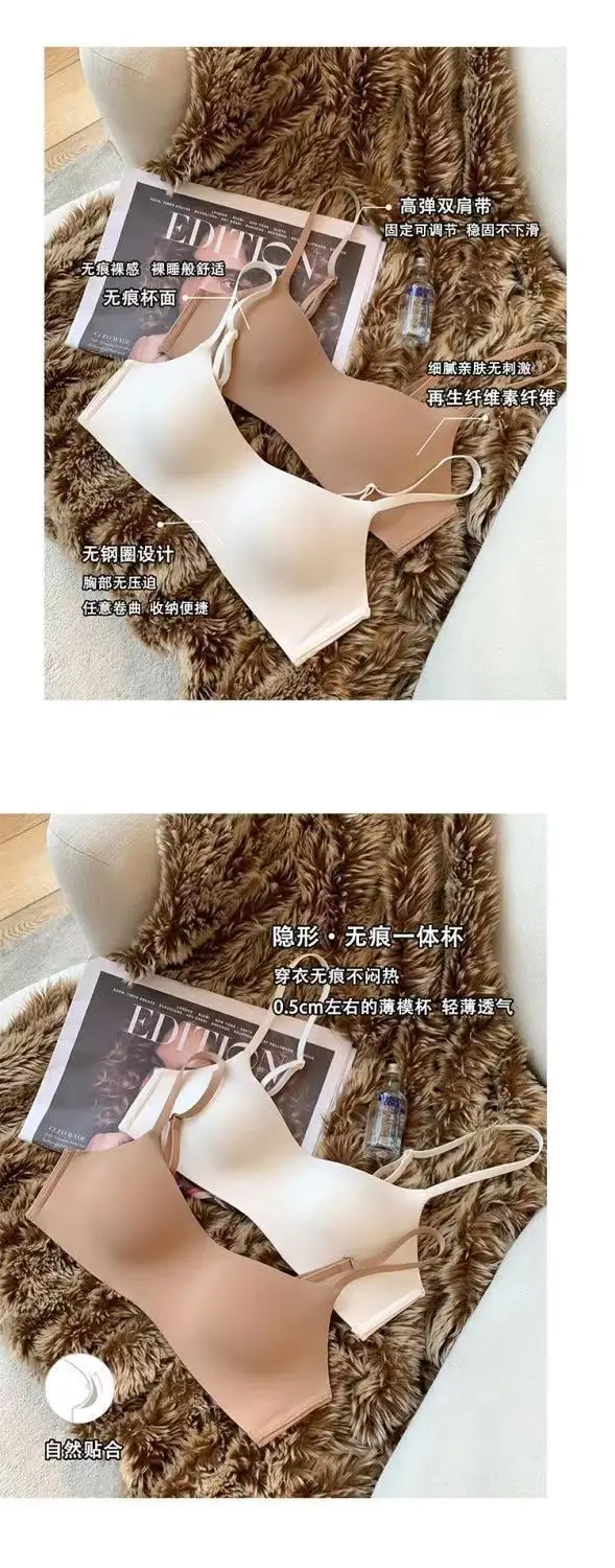 Thin Cup one-piece seamless underwear women's small chest push up upper support anti-sagging wireless comfortable breathable bra — feature 7
