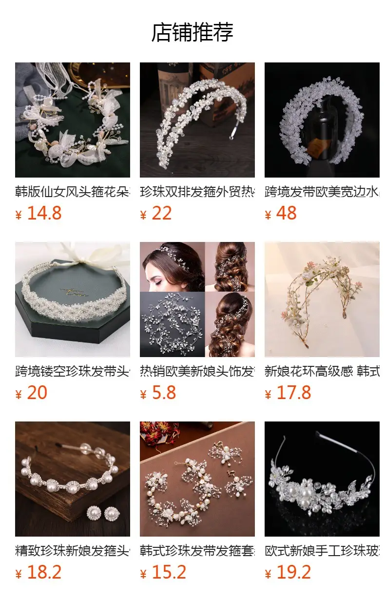 Snowflake Rhinestone Bridal Headdress Set — feature 1