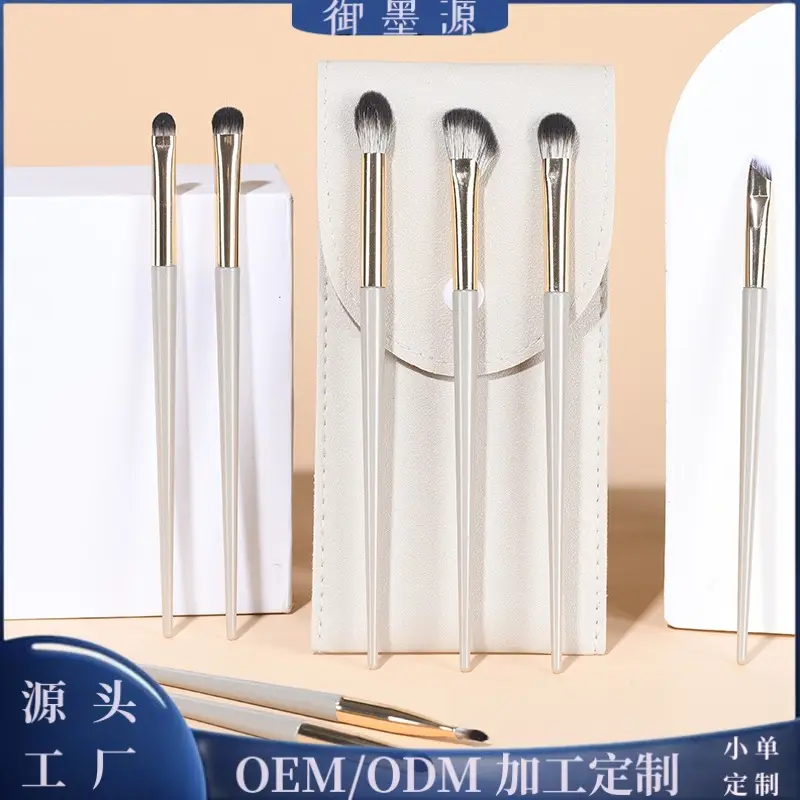 Yumoyuan Gilded 8-Piece Eye Makeup Brush Set with Bag - Image 4