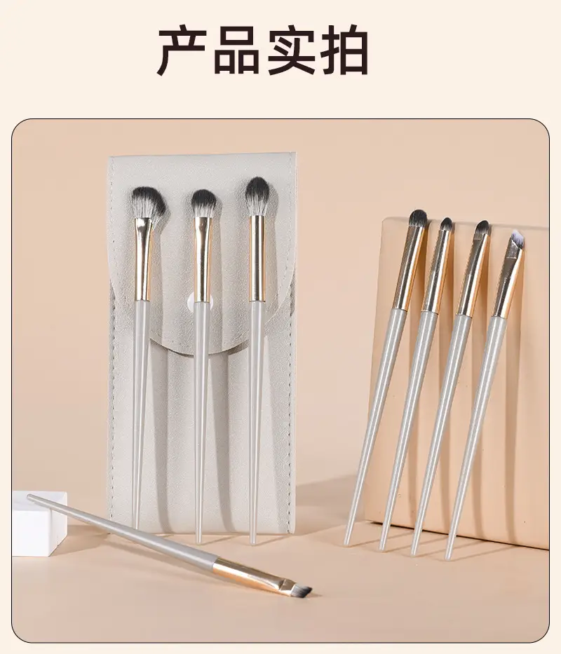 Yumoyuan Gilded 8-Piece Eye Makeup Brush Set with Bag — feature 10
