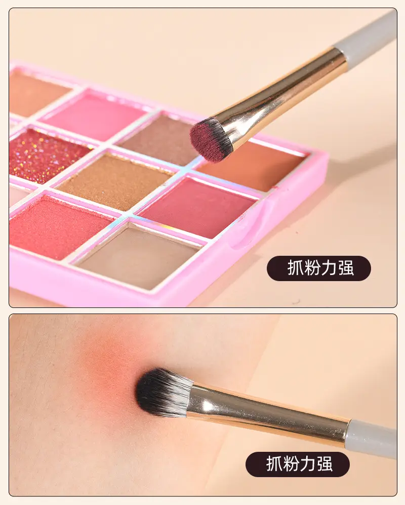 Yumoyuan Gilded 8-Piece Eye Makeup Brush Set with Bag — feature 3