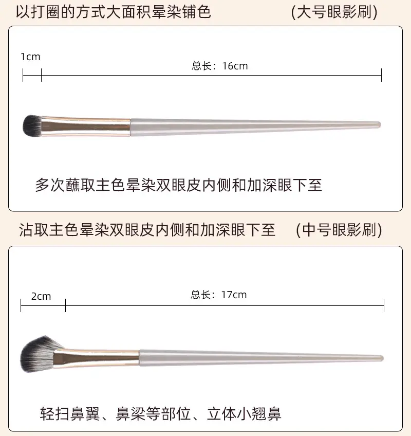 Yumoyuan Gilded 8-Piece Eye Makeup Brush Set with Bag — feature 5