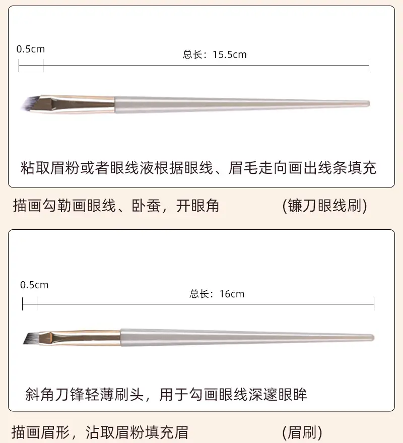Yumoyuan Gilded 8-Piece Eye Makeup Brush Set with Bag — feature 7