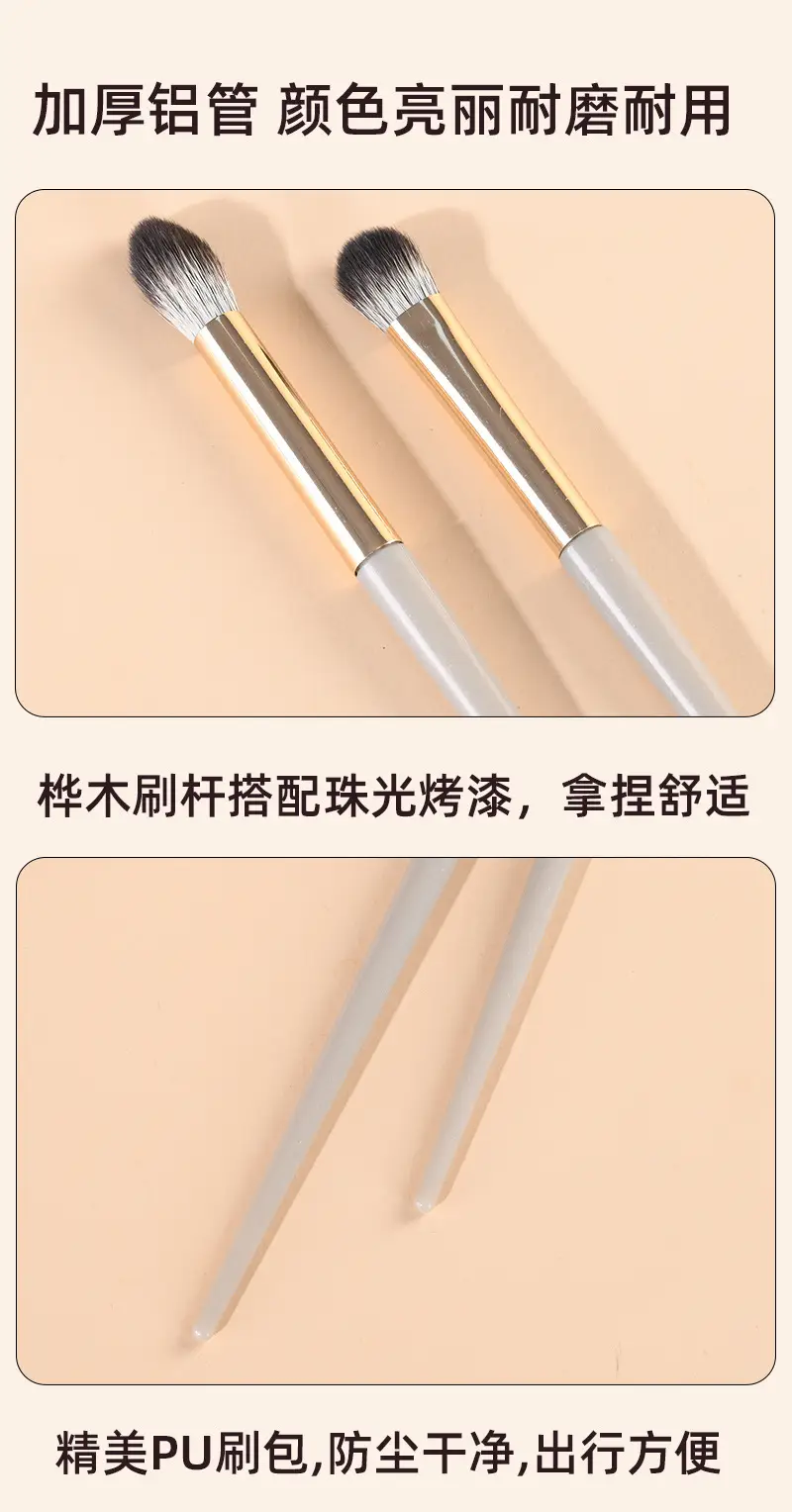 Yumoyuan Gilded 8-Piece Eye Makeup Brush Set with Bag — feature 9