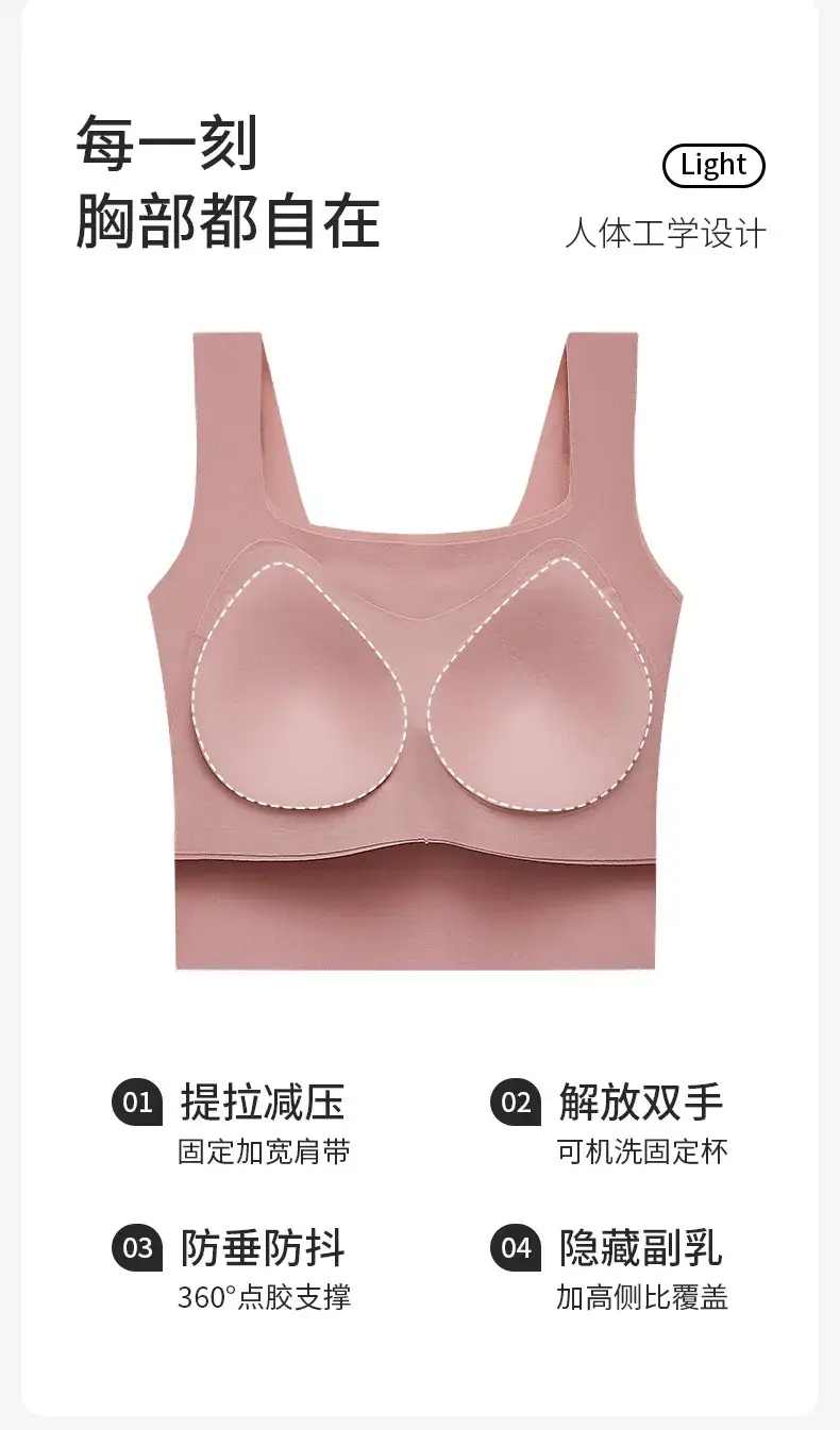 Women's Pink Shockproof Sports Vest for Running Yoga — feature 6