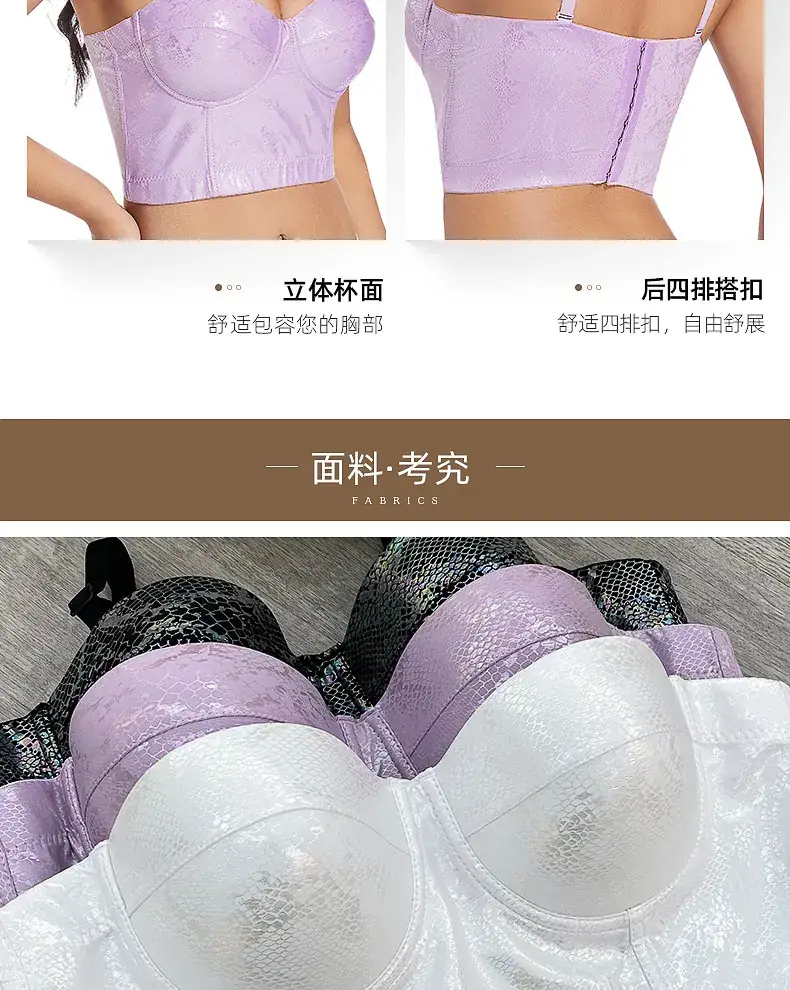 Lacquered Spice Snakeskin Bra-Free Vest Underwear — feature 6