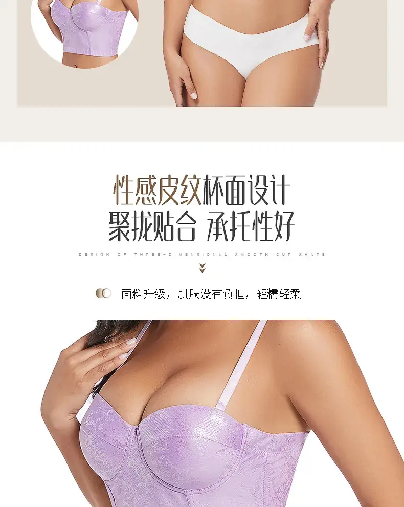 Lacquered Spice Snakeskin Bra-Free Vest Underwear — feature 8