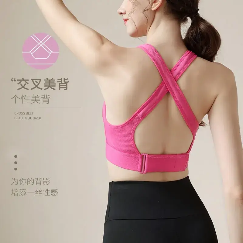 Pink Front Zipper Yoga Fitness Bra with Adjustable Straps
