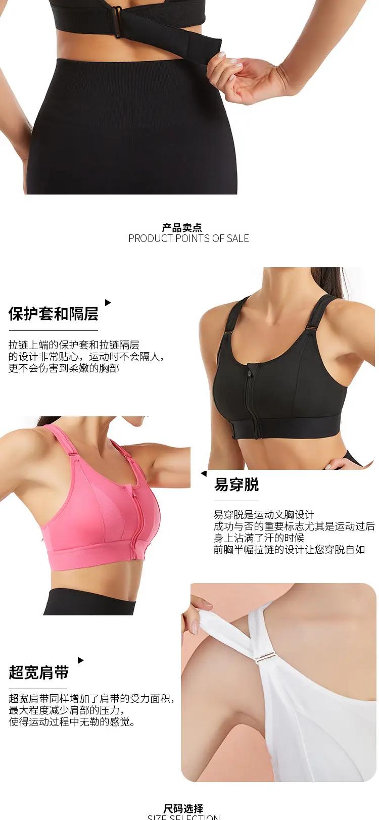 Pink Front Zipper Yoga Fitness Bra with Adjustable Straps — feature 3