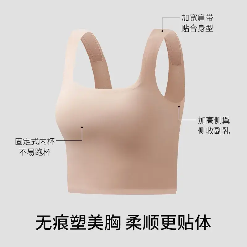 Glutinous Back Yoga Vest with Chest Pad for Women - Image 8