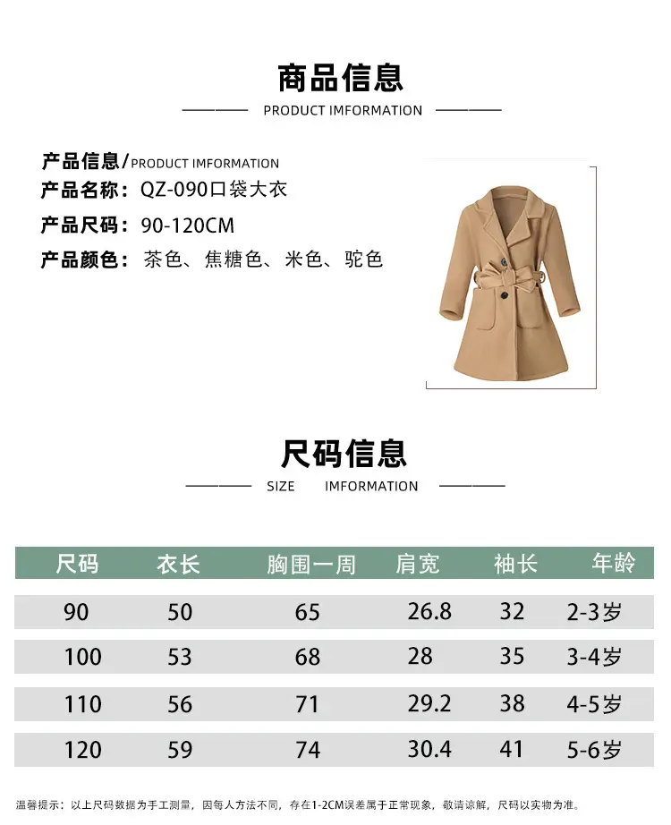 Women Woolen Long Coat Solid Brown Sheep Thick Lapels — feature 4