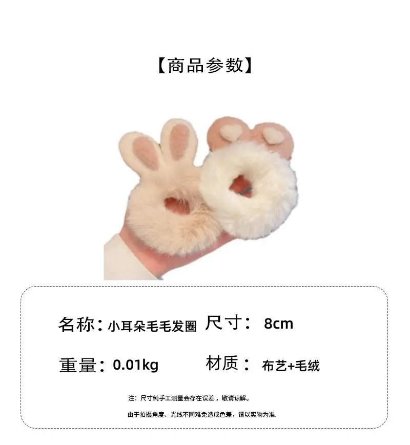 Furry Plush Headband with Antler Design for Girls — feature 2