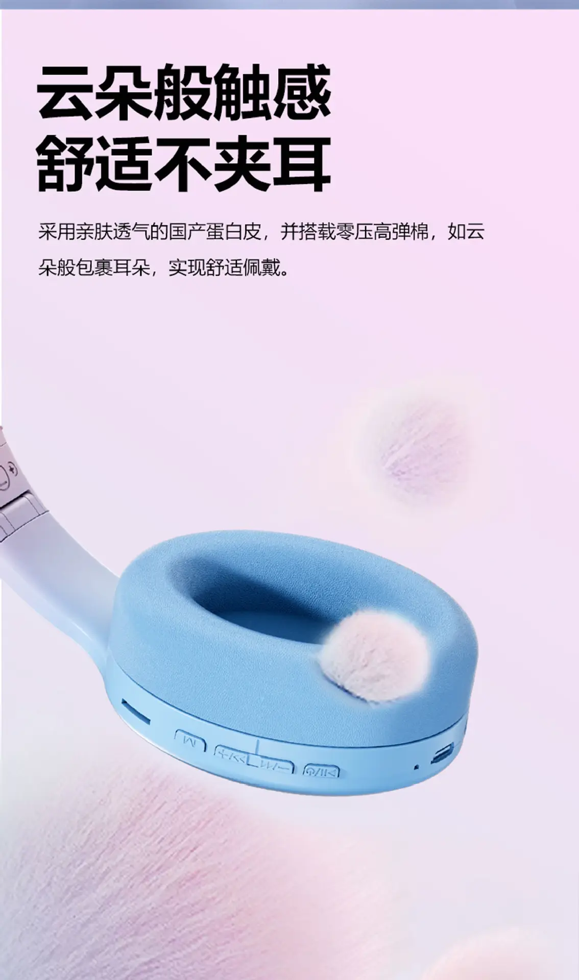 Wireless Bluetooth Headset Blue Pink Gradient Ultra Long Battery β feature 15