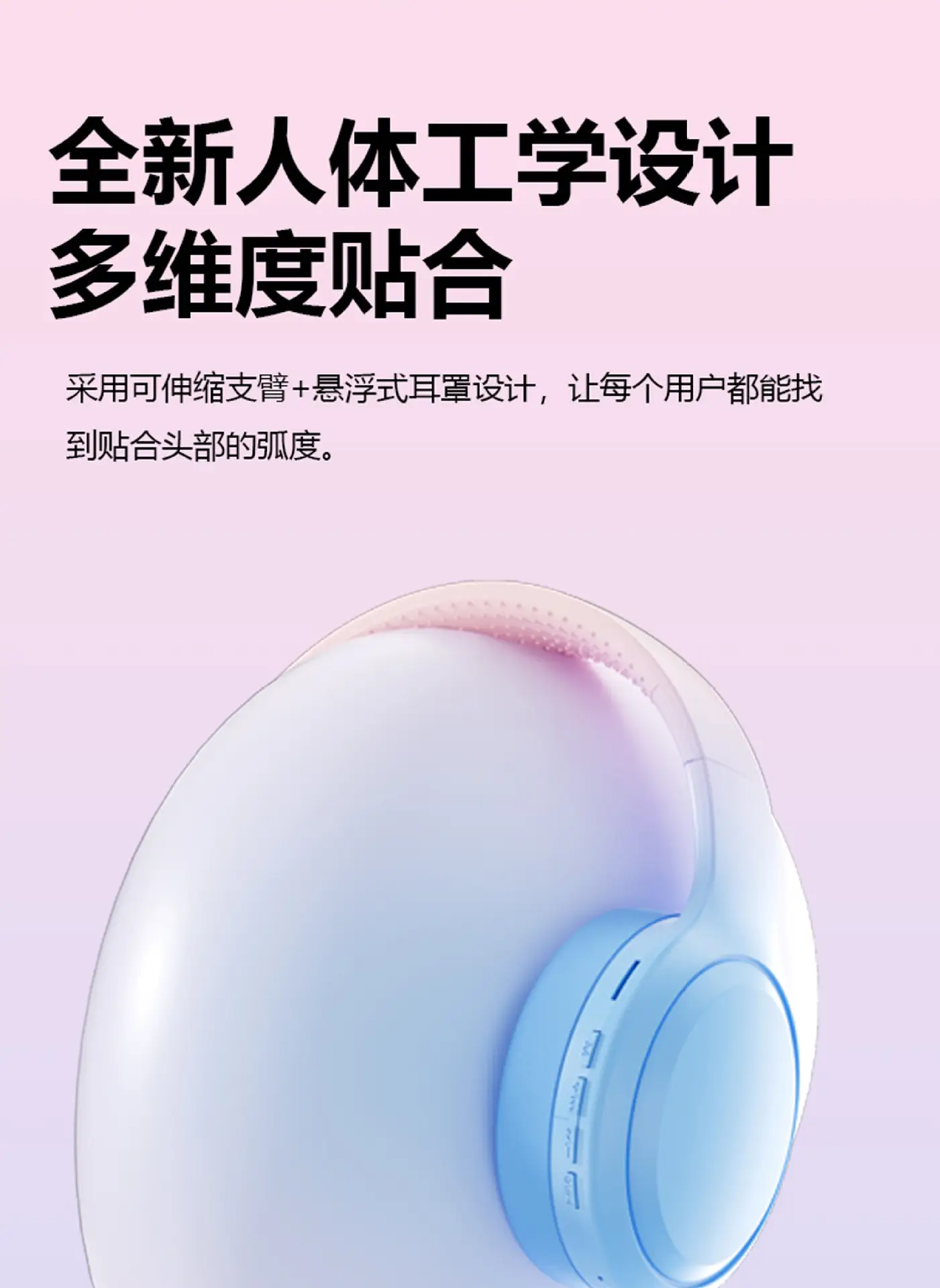 Wireless Bluetooth Headset Blue Pink Gradient Ultra Long Battery β feature 16
