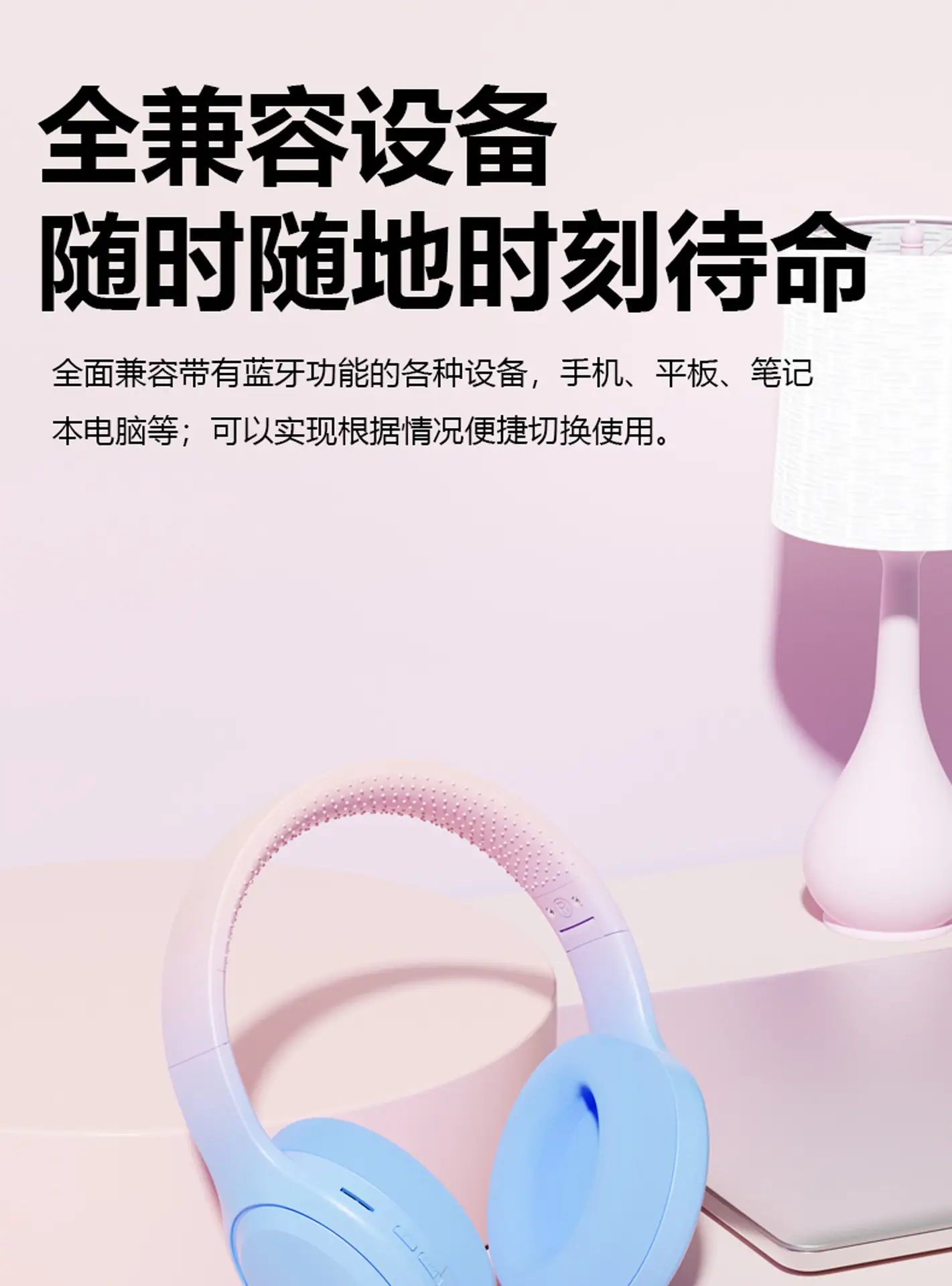 Wireless Bluetooth Headset Blue Pink Gradient Ultra Long Battery β feature 19