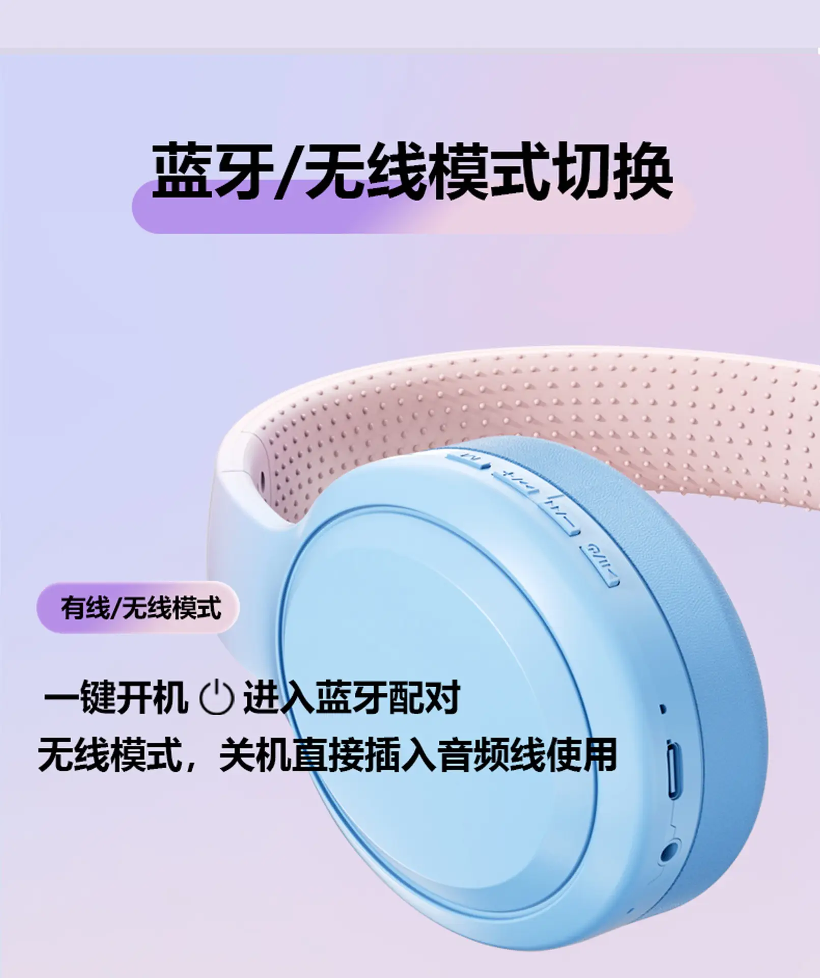 Wireless Bluetooth Headset Blue Pink Gradient Ultra Long Battery β feature 21