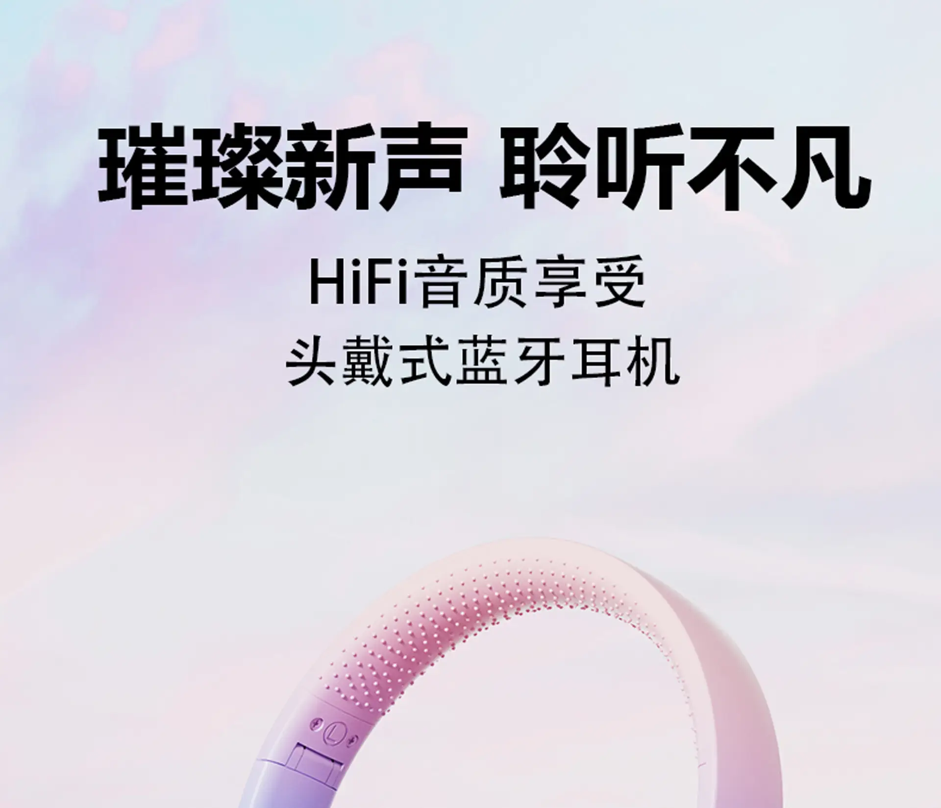 Wireless Bluetooth Headset Blue Pink Gradient Ultra Long Battery β feature 4